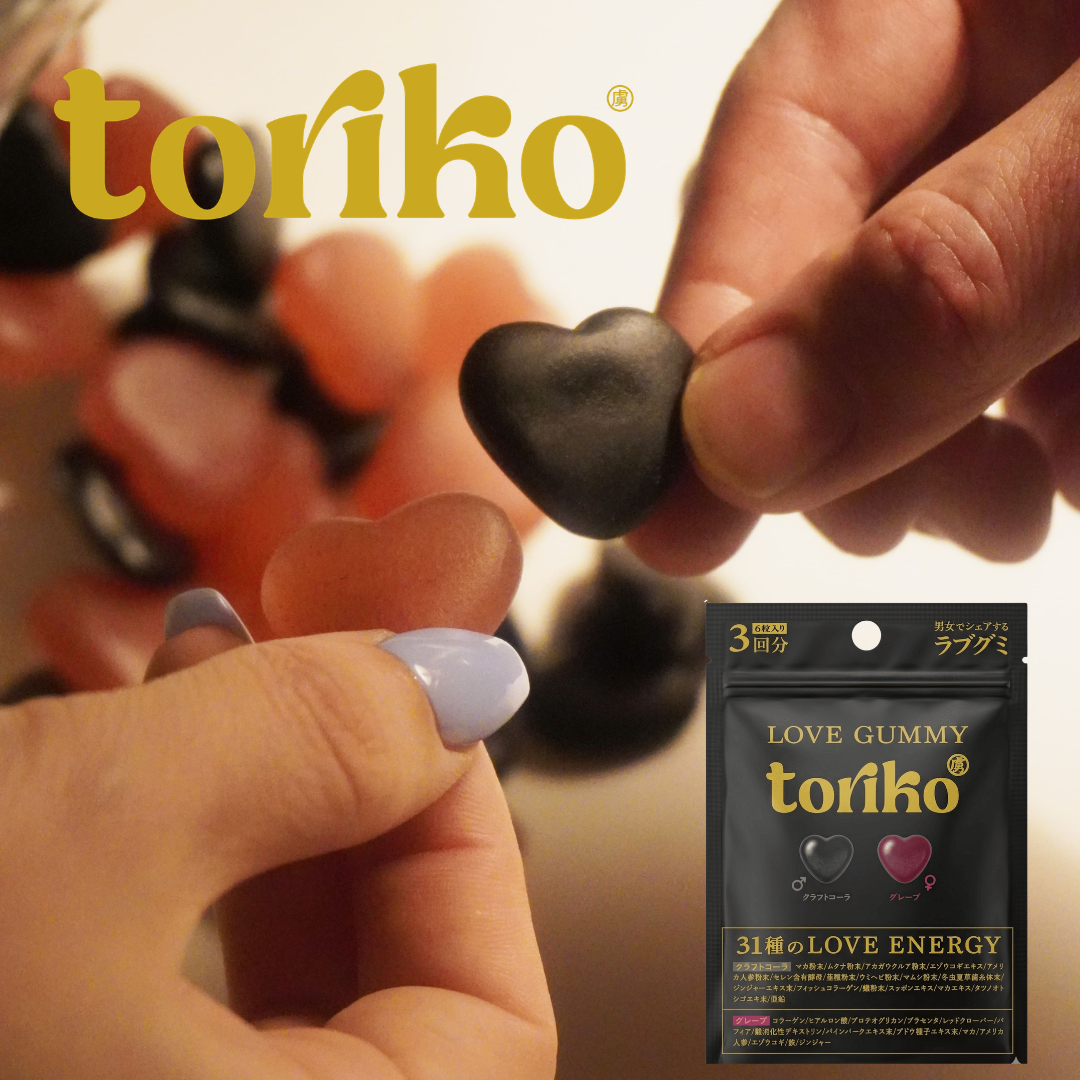 日本初!男女でシェアするラブチョコレート「toriko(トリコ 日本初!男女でシェアするラブチョコレート「toriko(トリコ